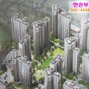 힐스테이트 송담 이미지