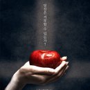 [뮤지컬 더 데빌] 피와 살 + tvn 더블 캐스팅 윤은채 이미지