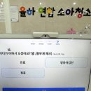 니즈연합치과의원율하점 | 대구 율하연합소아과 영유아검진 및 예방접종 후기(12월 시간표 공유)