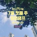 초롱이분식 이미지
