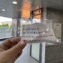 세븐일레븐 김해율하제니스점 | [김해/장유] 김해 장유 율하 미용실 디아르헤어 모발 클리닉 후기