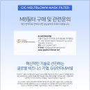 지아이지 이미지