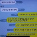 세월호 침몰사고 고의 침몰? 잠수함 충돌? 이미지