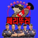 평화사 | 4일 부산사상구하수구 대공사! 부산 사상구 업체 하수구 완전 통수기 단순 막힘인 줄 알았다가… 굴착...