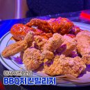 비비큐(BBQ) 미사공원점 이미지