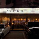 제이에이치축산