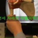 연세굿정형외과 네이버블로그