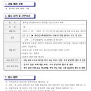 두정초등학교 Daum카페