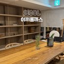 강남돈까스 | 신사역 맛집 돈까스 강남 돈까스 찾다가 방문한 가로수길 이끼롤까스 후기