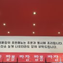 북경짜장 - 천안시 서북구 미라6길 23 | 북경짜장