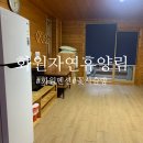 꽃사슴화원 이미지