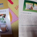 아루이팜
