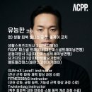 올케어체형교정