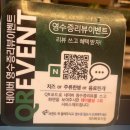 [포항, 고기] 친절한 직원분이 가득한 포항 삼겹살집 &#34; 돼지빠 &#34; 다녀온 후기