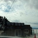 인주캠핑장