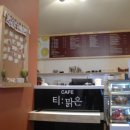 차카페 네이버블로그