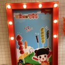 [정자역 디저트] 코미네 탕후루에 빠져버린 내 돈 내산 후기