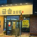 금솥 이미지