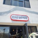 울산 데이트코스 도예 체험 학교앞도자기점빵 내돈내산 후기