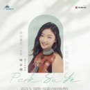 화음 이미지