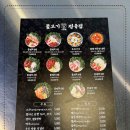 물고기정육점 - 천안시 동남구 먹거리11길 17 | 물고기정육점