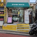 해리포터 생일 케이크 주문제작 후기, 수유/노원 케이크 '조이엘케이크앤베이킹스튜디오'