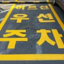 주차65 이미지