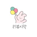 신선미미사리우동 이미지