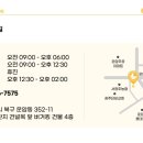 미래재활의학과의원 이미지