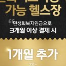 라이언짐 이미지