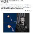 BLUE&CO | 레인보우 맨션 후기 IV ( Feat. 파이어플라이 부분_막스 폴랴코프 &amp; 톰 마르쿠식 )