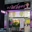 이레시스템 이미지