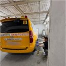 야베스자동차공업사 이미지