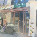 반하담 이미지
