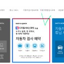 태림공업사 이미지