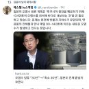 오염수 관련해서 SNS로 계속 목소리 내고있는 자우림 김윤아 이미지