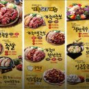 가장맛있는족발쌍사점