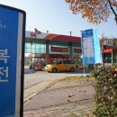 대공원충전소 이미지