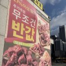 압구정 화로구이 의정부고산점 | 의정부 고산동 맛집 담가화로구이 의정부 고산점 점심 솔직후기
