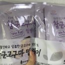 농업회사법인 참살이푸드원(주) 이미지