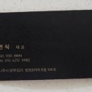 육온담 이미지
