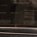 샤롯데 이미지