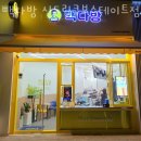 신도림 큐브스테이트 | 구로구신도림동카페 빽다방 신도림큐브스테이트점 향긋한 커피가 땡길때