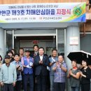 무안-3호 전남인터넷신문