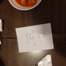 민성전기