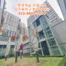 공항초등학교 | [공지] 마곡 롯데캐슬 르웨스트 주거 사무실 모두 가능 오피스텔 입주 정보