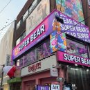 인형뽑기방(영) | 성수 슈퍼베어 잘 뽑히는 인형뽑기방 후기 🧸🎮