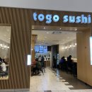 스시togo