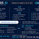 중소기업정책자금진흥원 | 제조업 법인 50억 시설자금 구조화 사례