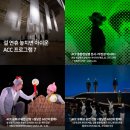 동심놀이극 반달정원 이미지